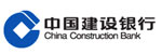 中国建设银行福建省分行